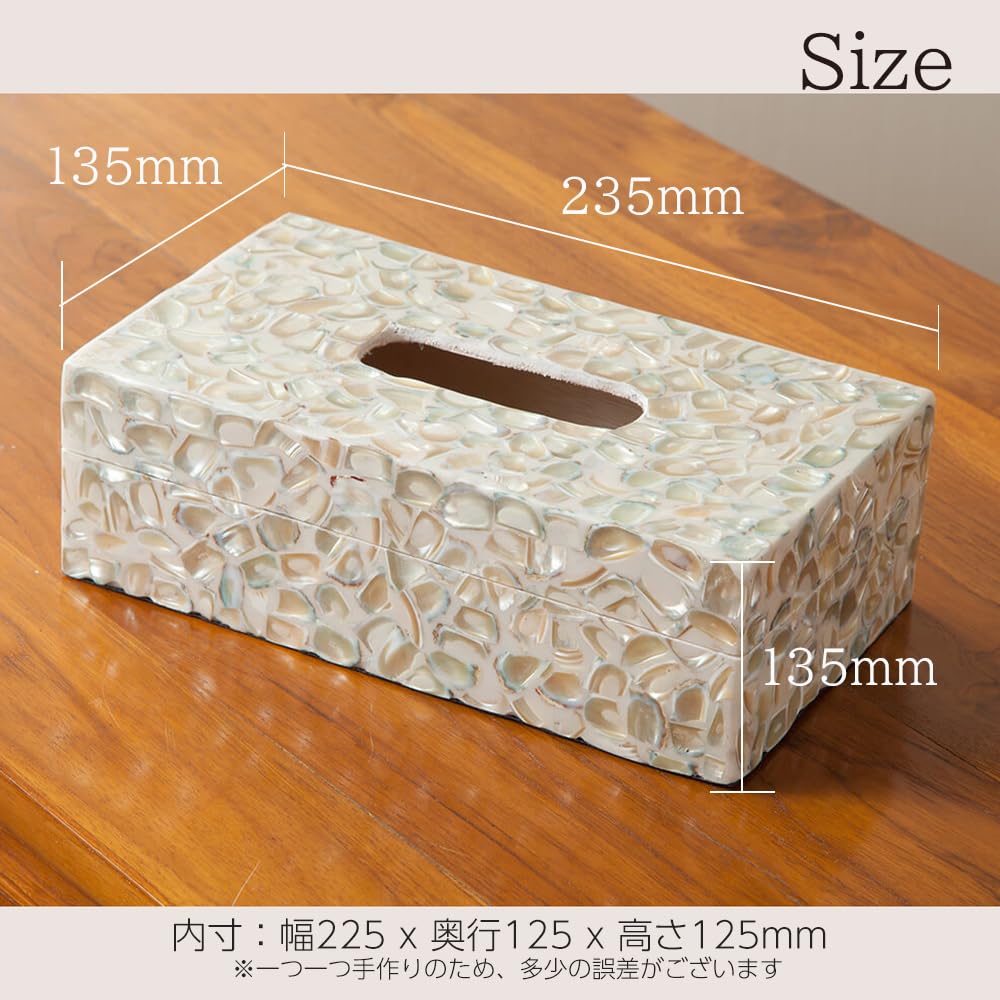 ティッシュケース 西海岸 貝殻 シェル ロンハーマン ティッシュケース 西海岸 貝殻 シェル ロンハーマン